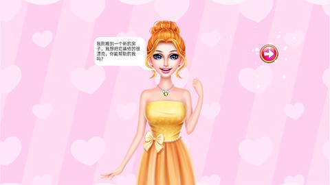 公主房间装饰设计[图1]