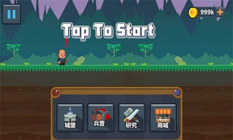 士兵出击截图3