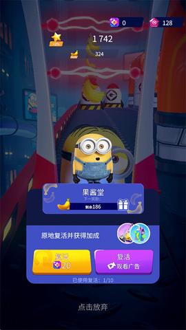 神偷奶爸：小黄人快跑[图7]