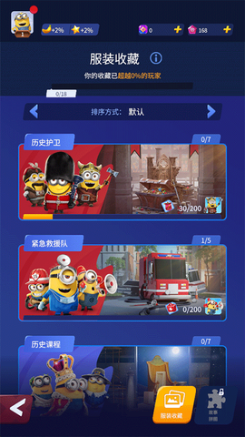 神偷奶爸：小黄人快跑[图9]