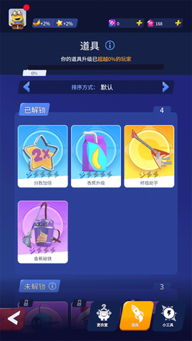 神偷奶爸：小黄人快跑[图11]