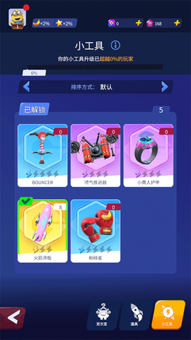 神偷奶爸：小黄人快跑[图12]