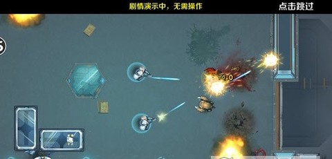 据点守卫截图2