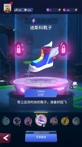 神偷奶爸：小黄人快跑[图18]