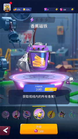 神偷奶爸：小黄人快跑[图19]