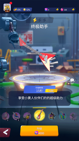 神偷奶爸：小黄人快跑[图20]