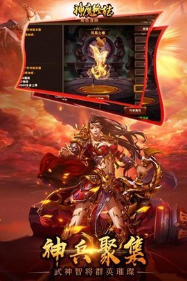 龙城战歌之一刀爆装截图1