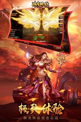 龙城战歌之一刀爆装截图2