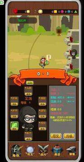 达拉崩吧与伙伴们[图2]