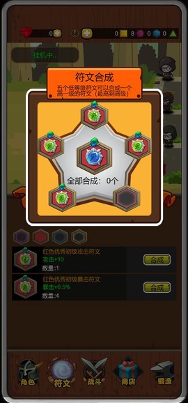 达拉崩吧与伙伴们图2