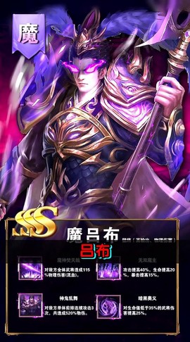神武诸侯[图1]