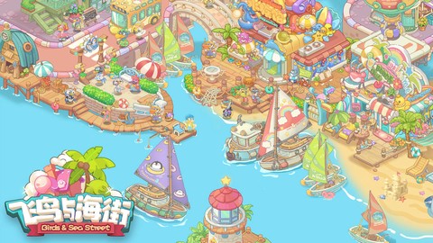 飞鸟与海街[图1]