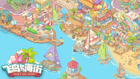飞鸟与海街[图2]