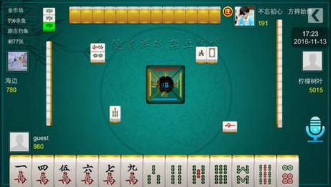 天天爱柳州麻将截图1