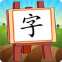 看图识字朗读卡