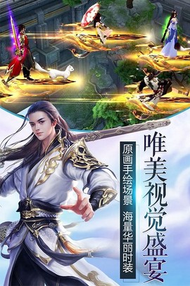 凡人伏魔录[图1]