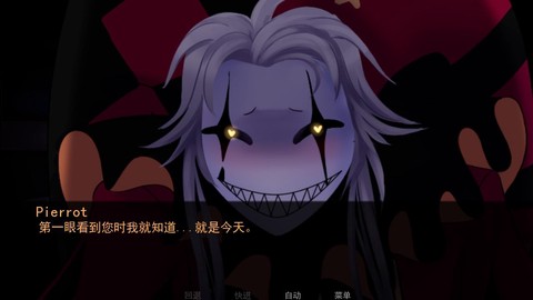 怪胎马戏团中文版截图3
