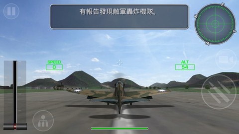 钢铁之翼[图1]