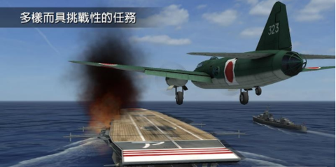 钢铁之翼截图1