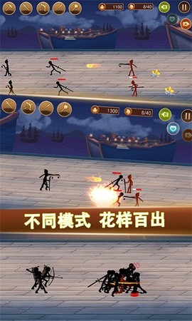 火柴人大军团截图1