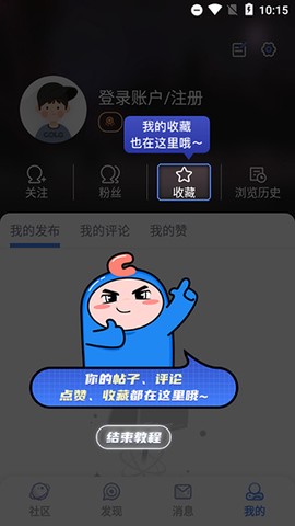 COLG玩家社区[图4]
