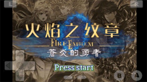 我的樱花高中生校园截图2