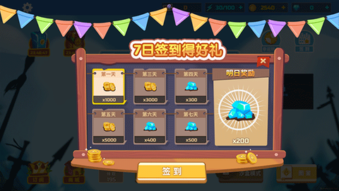 全面战争模拟[图2]