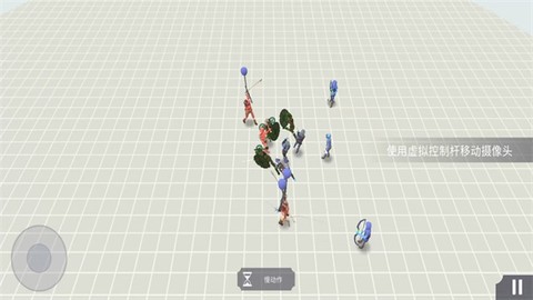 开放世界大作战截图1
