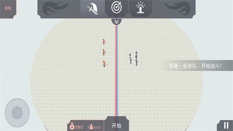 开放世界大作战截图2