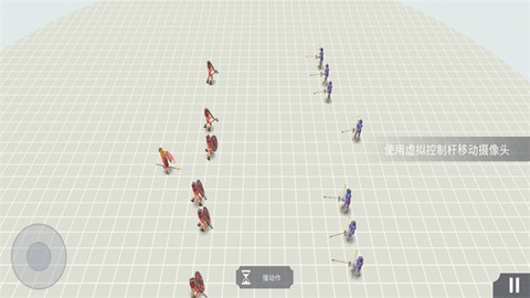开放世界大作战截图3