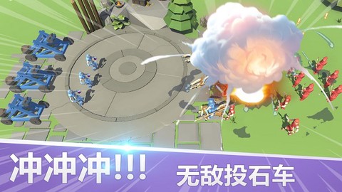 全面战争模拟截图1