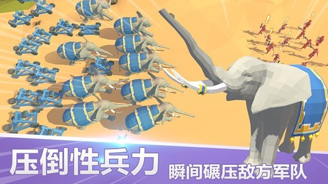 全面战争模拟截图3