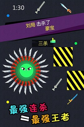 刀剑英雄大作战截图2