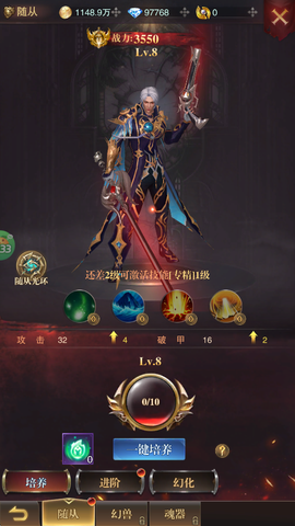 黎明召唤[图1]
