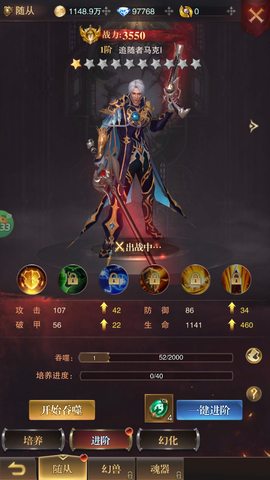 黎明召唤[图2]