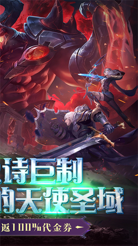 黎明召唤截图2