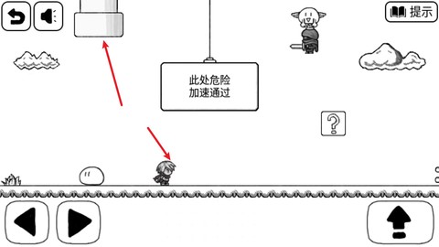 比较简单的大冒险[图8]