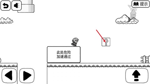 比较简单的大冒险[图11]