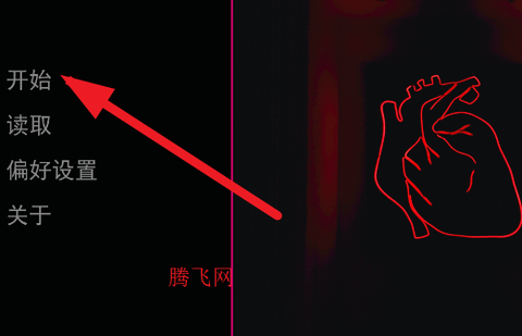 无处可藏[图2]