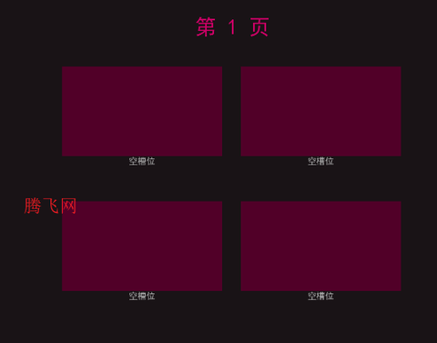 无处可藏[图4]