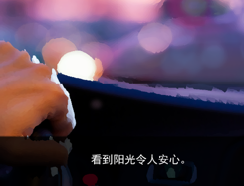 无处可藏[图5]