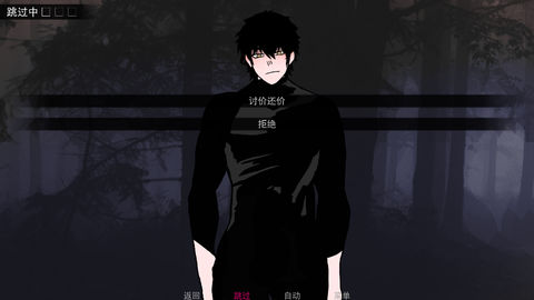 无处可藏截图2