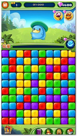开心糖果宝贝截图2