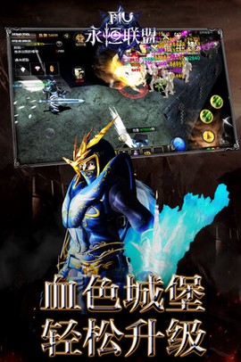奇迹永恒截图2