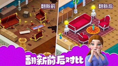 房子装修大师[图1]
