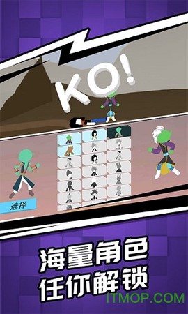 火柴人暗影突袭截图3