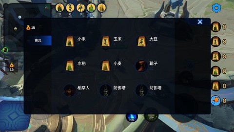 王者农场截图3