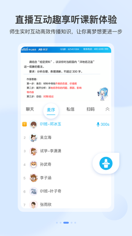 中公19课堂图3