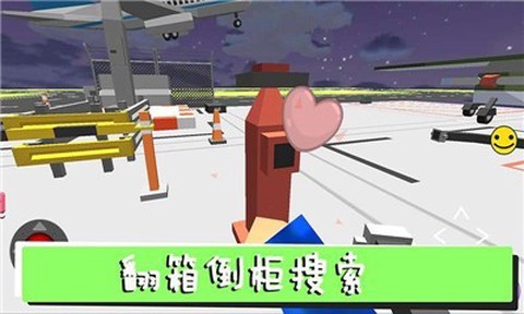 躲猫猫终结者截图2