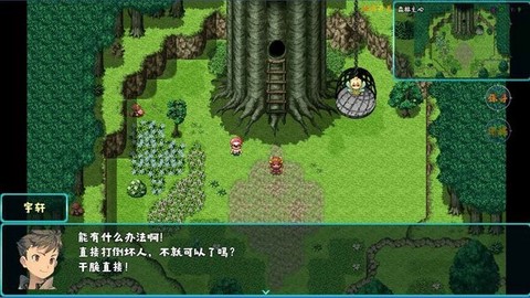 神魔之战:重燃[图1]